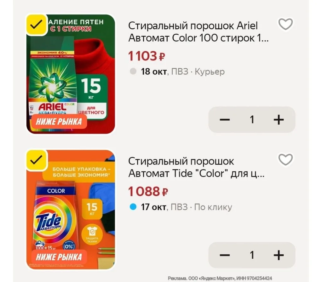 С промо ✔️ home15c