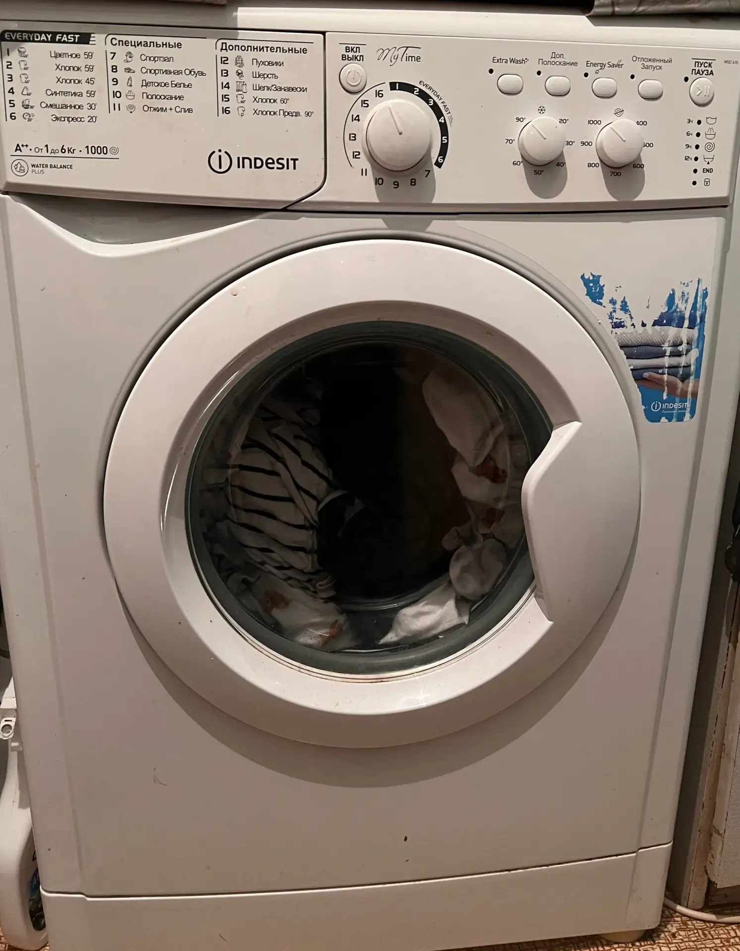 Ассаламу алейкум, продам стиральную машину Indesit в отличном состоянии, 6 кг. Продаю в...