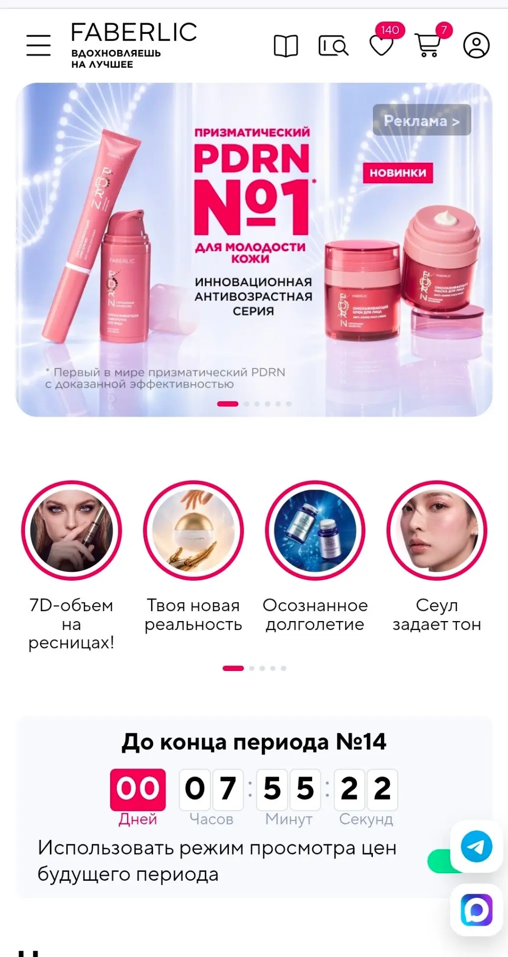 Ура 🙌