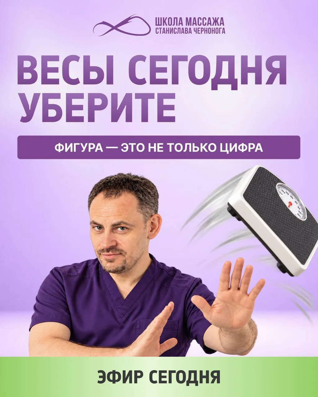 Прекратите драку с бесом  😈
