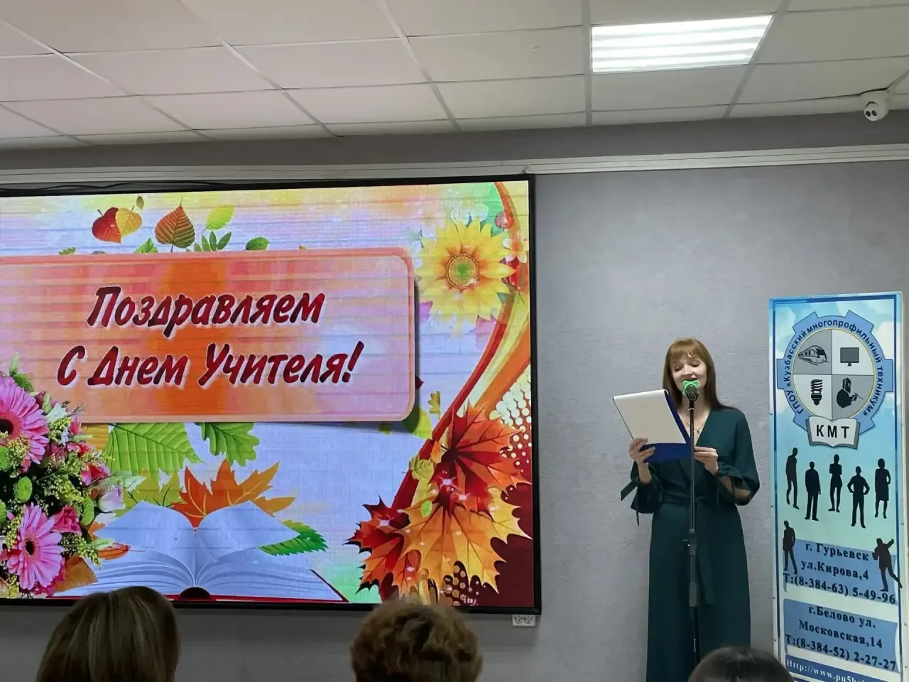 💐 5 октября наша страна отмечала один из самых трепетных праздников – День учителя.