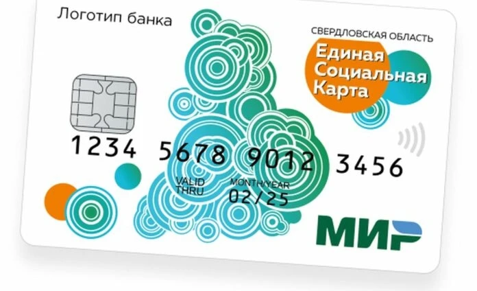 Свердловская область борется за звание лучшего региона для волонтёров