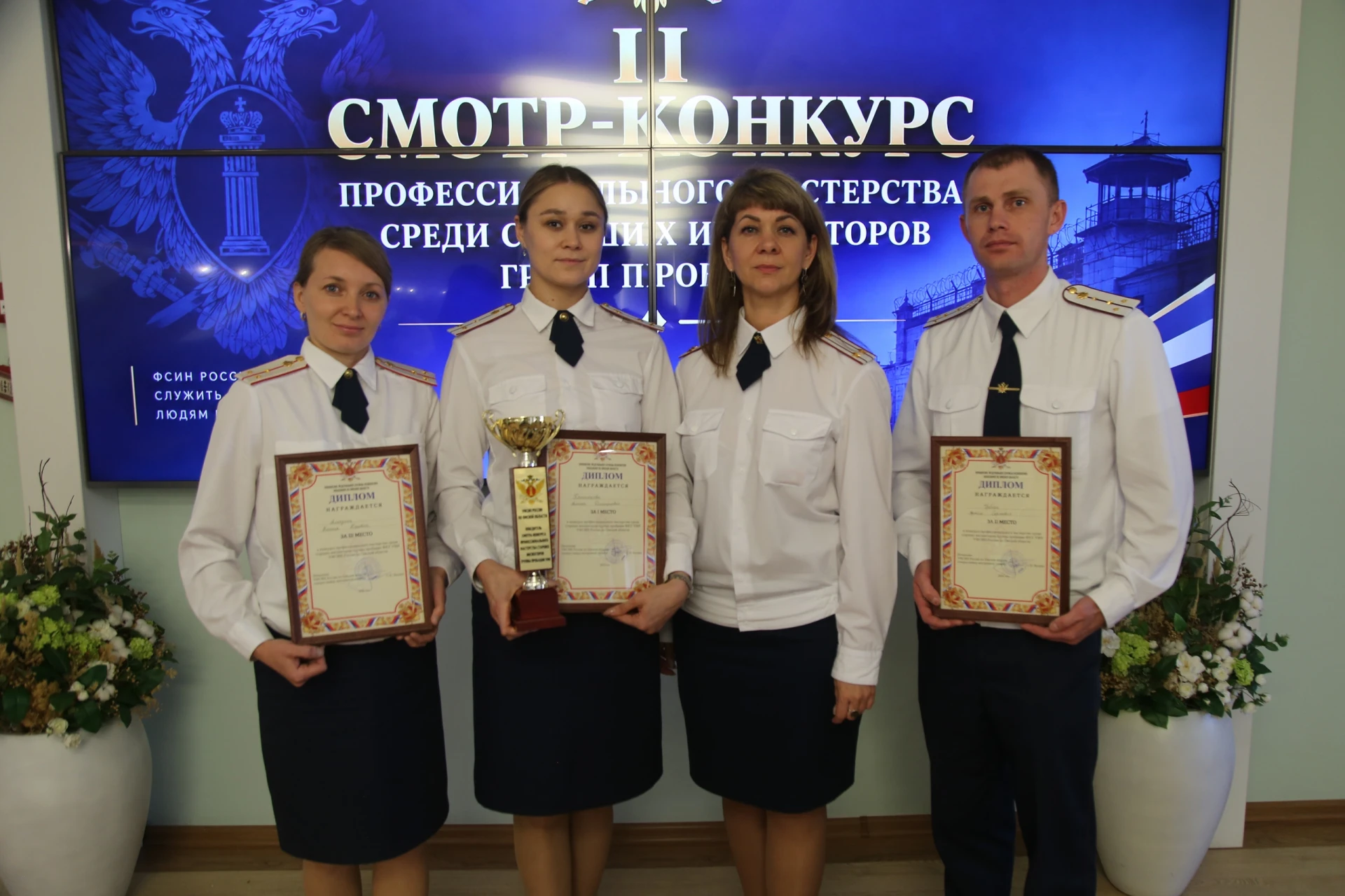 В УФСИН России по Омской области состоялся II смотр-конкурс профессионального мастерств...