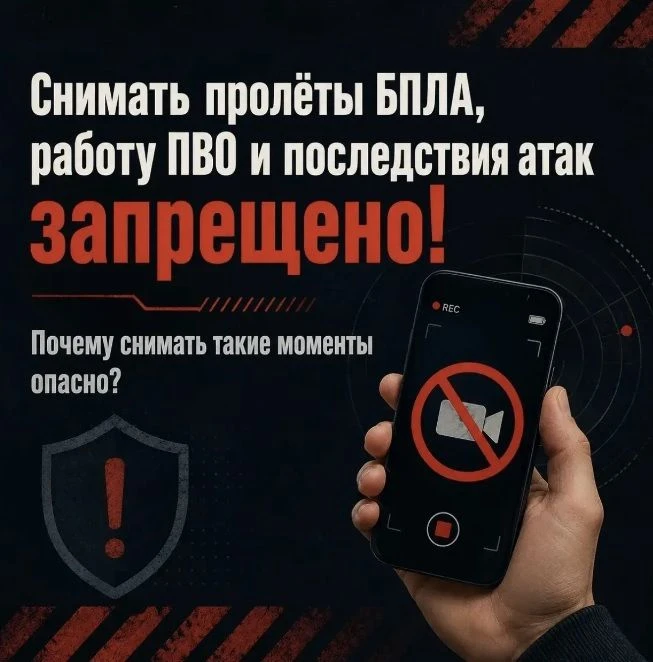 Уважаемые дончане!