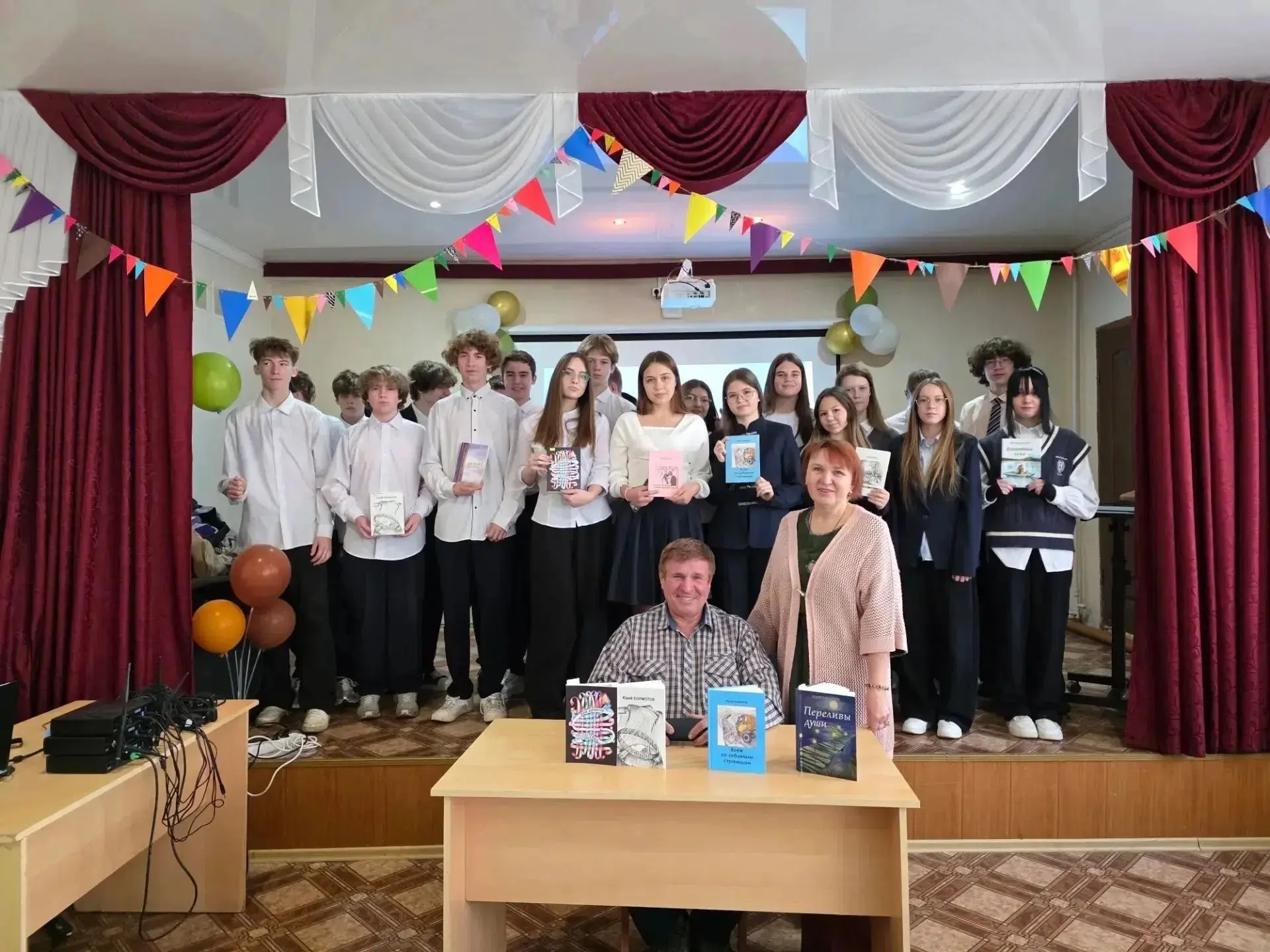 📚 Творческая встреча «Лицом к лицу с автором»!