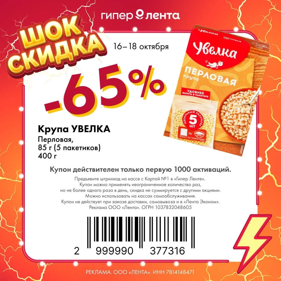 Анонс⚠️