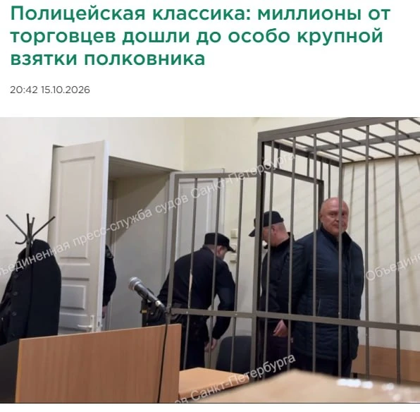 Арестован бывший начальник ОМВД Кировского района Ленобласти Геннадий Рошка. Под страже...