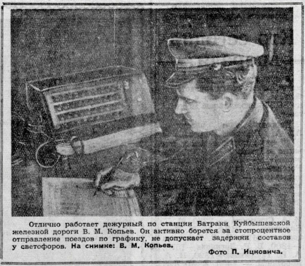 12 октября 1956 года