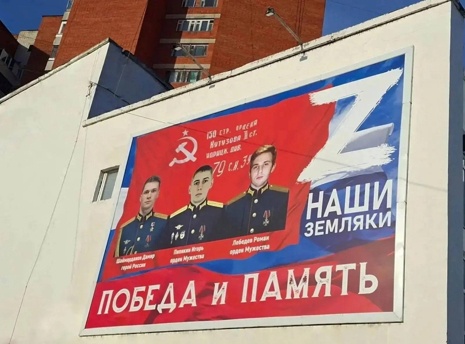 «Единый Россий» партийын депутатше-влакын темлымашышт дене Йошкар-Олаште СВО-н геройжо-...