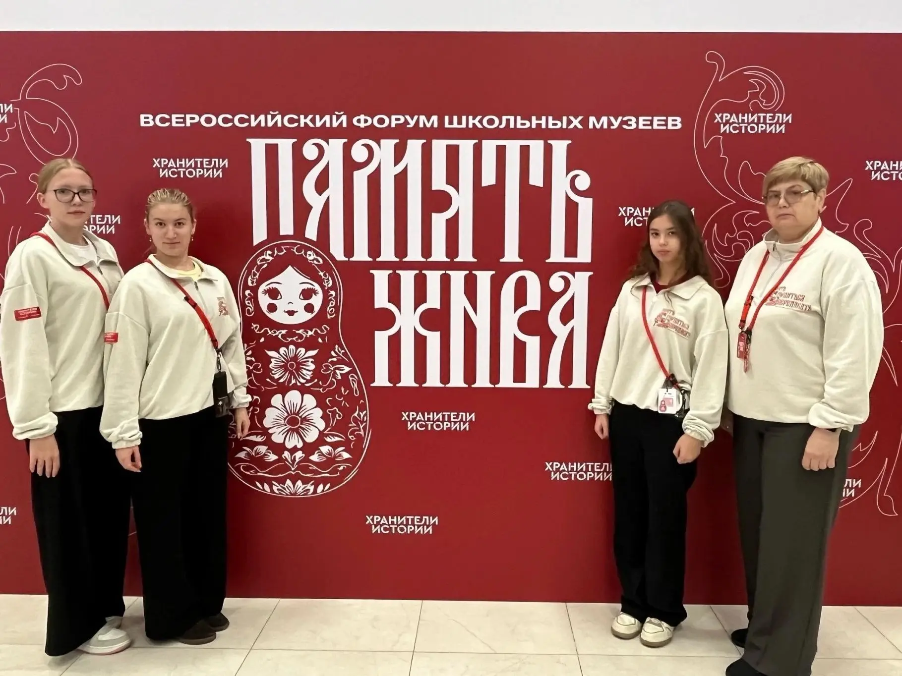 Форум «Память жива»: мы вернулись — с идеями, эмоциями и новыми планами!