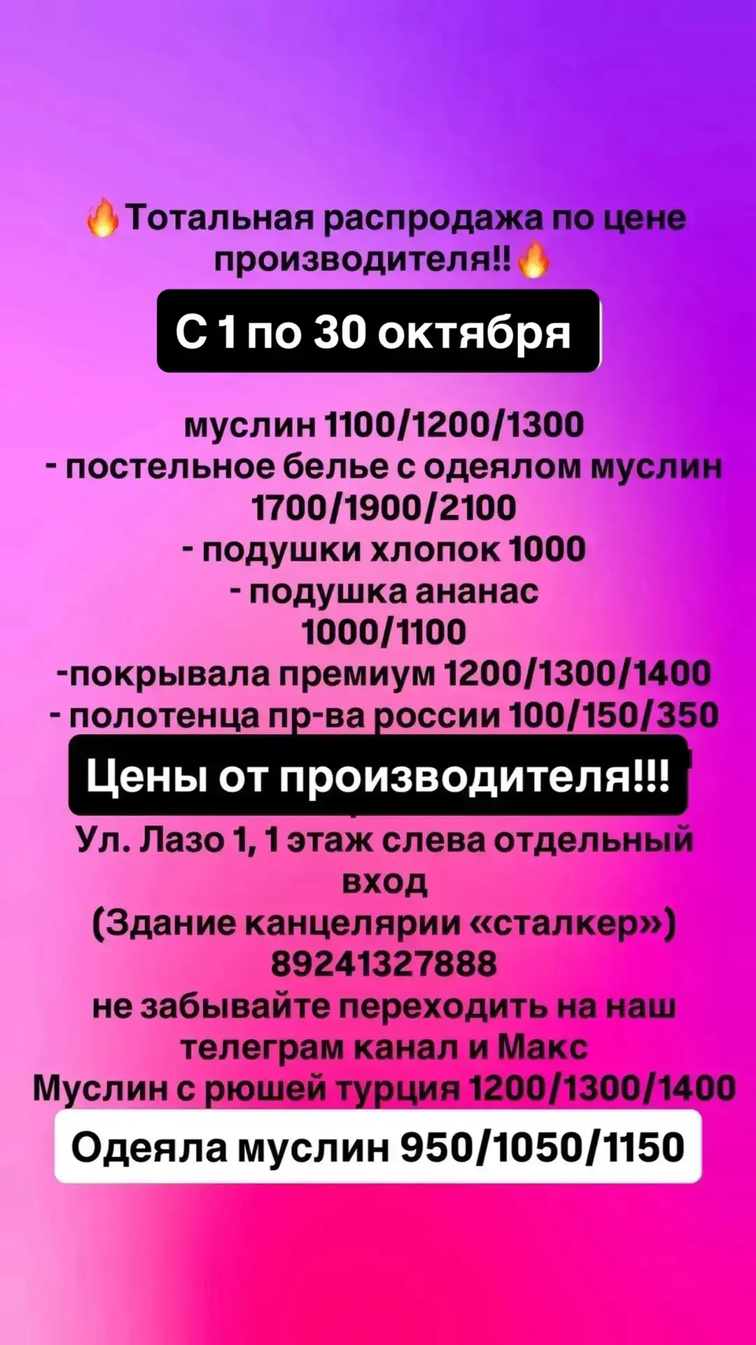 Всех приветствуем!!!