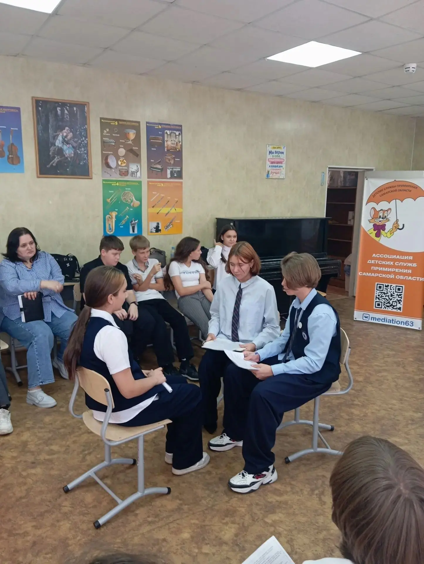 Новые горизонты школьной медиации: наш психолог и команда на передовой!