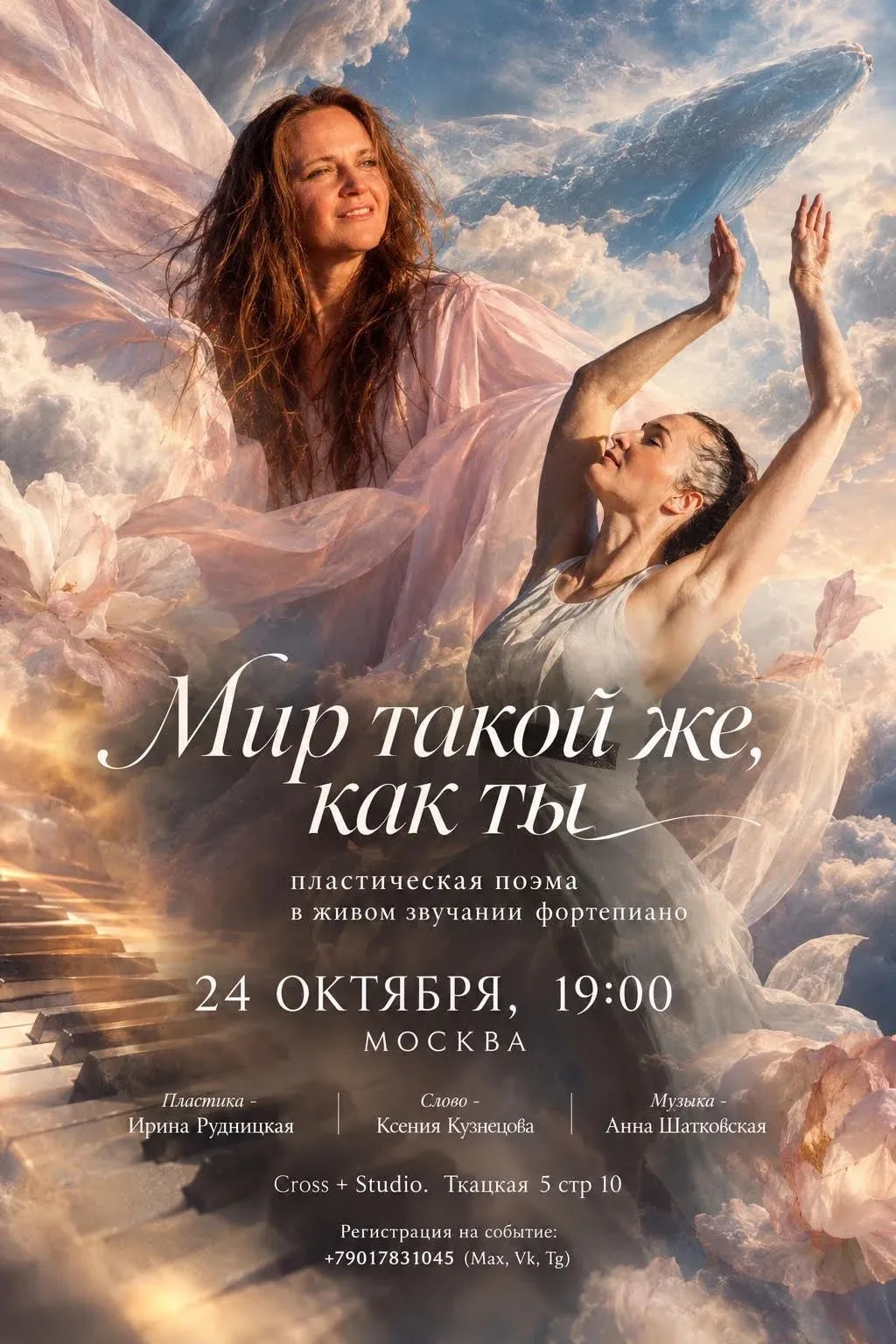 ЖЕНЩИНА, КОТОРАЯ С КАЖДЫМ ГОДОМ СТАНОВИТСЯ ВСЁ ПРЕКРАСНЕЕ... возможно ли?