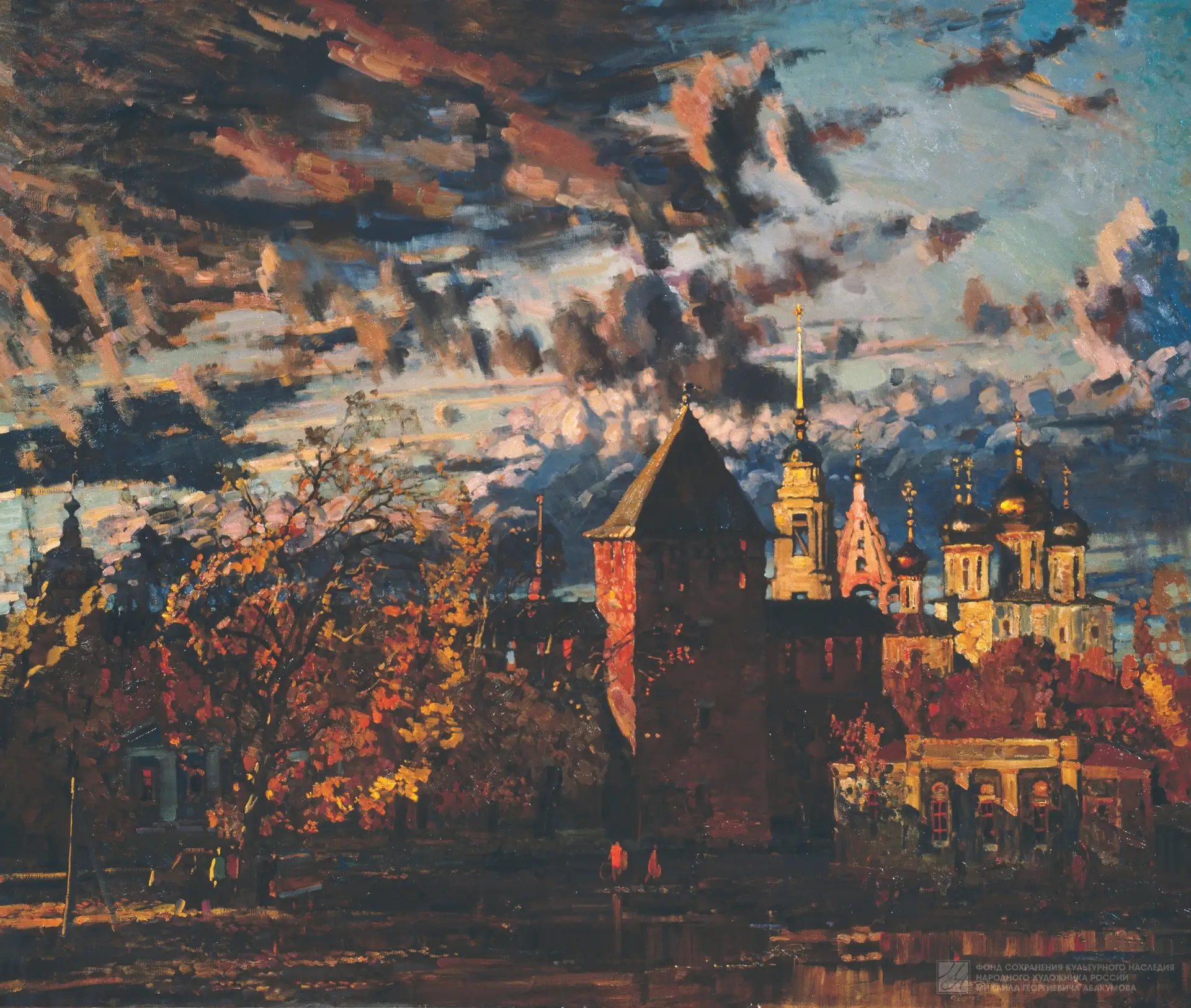 «Осень в Коломне», 1988 г.