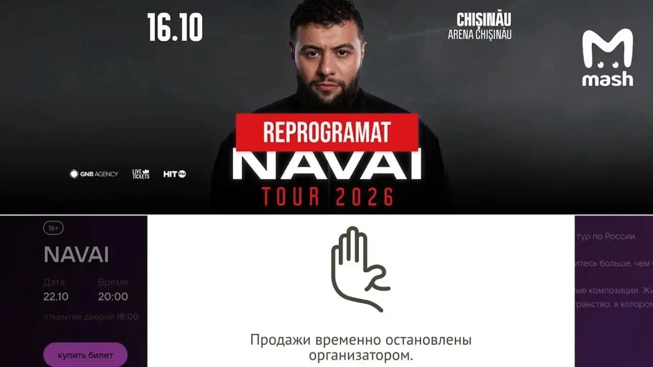 🎤 Вместо концерта Navai оказался в изоляторе: его задержали на границе Казахстана