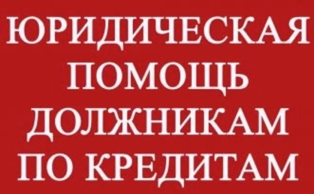 🛠 Услуги · Южно-Сахалинск