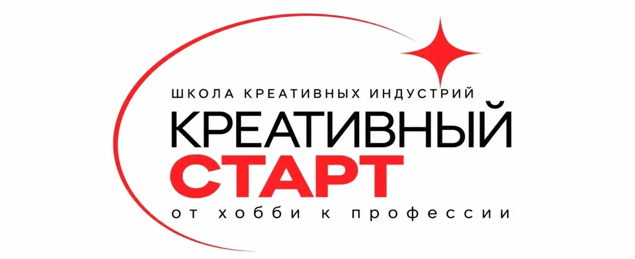🚀 КРЕАТИВНЫЙ СТАРТ: ОТ ХОББИ К ПРОФЕССИИ
