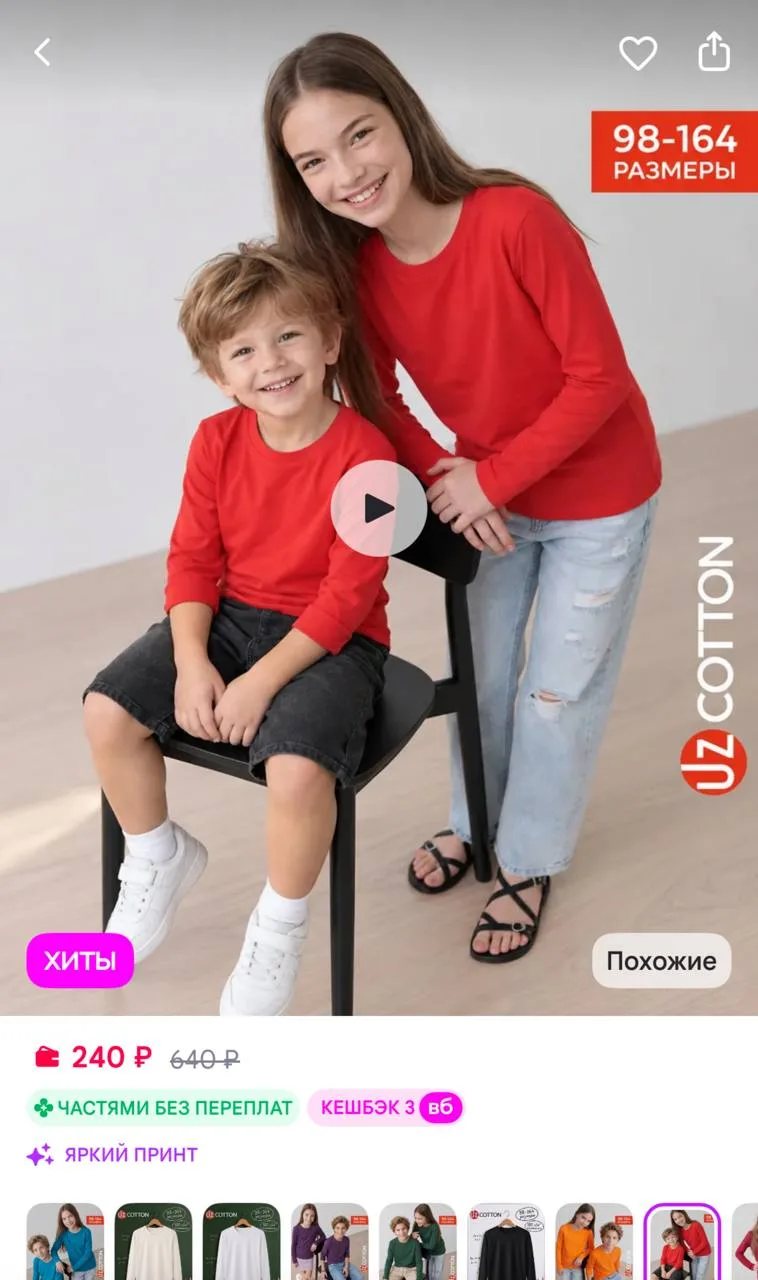 https://www.wildberries.ru/catalog/25151460/detail.aspx