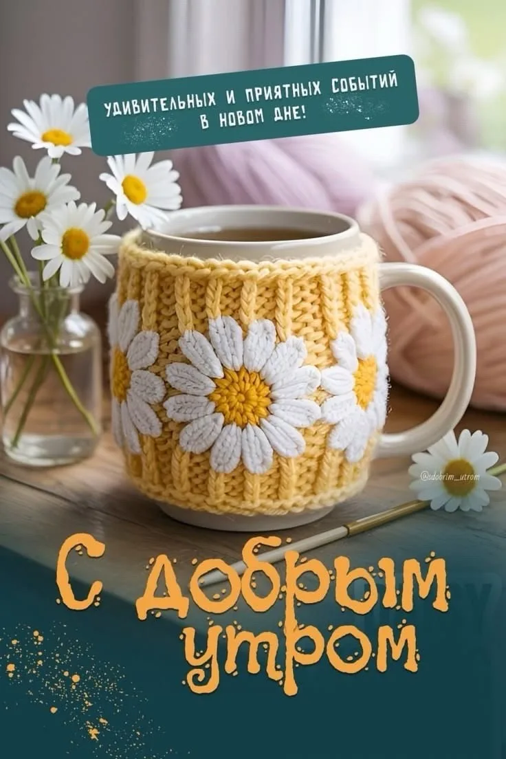 https://max.ru/channel_Sdobrimytrom