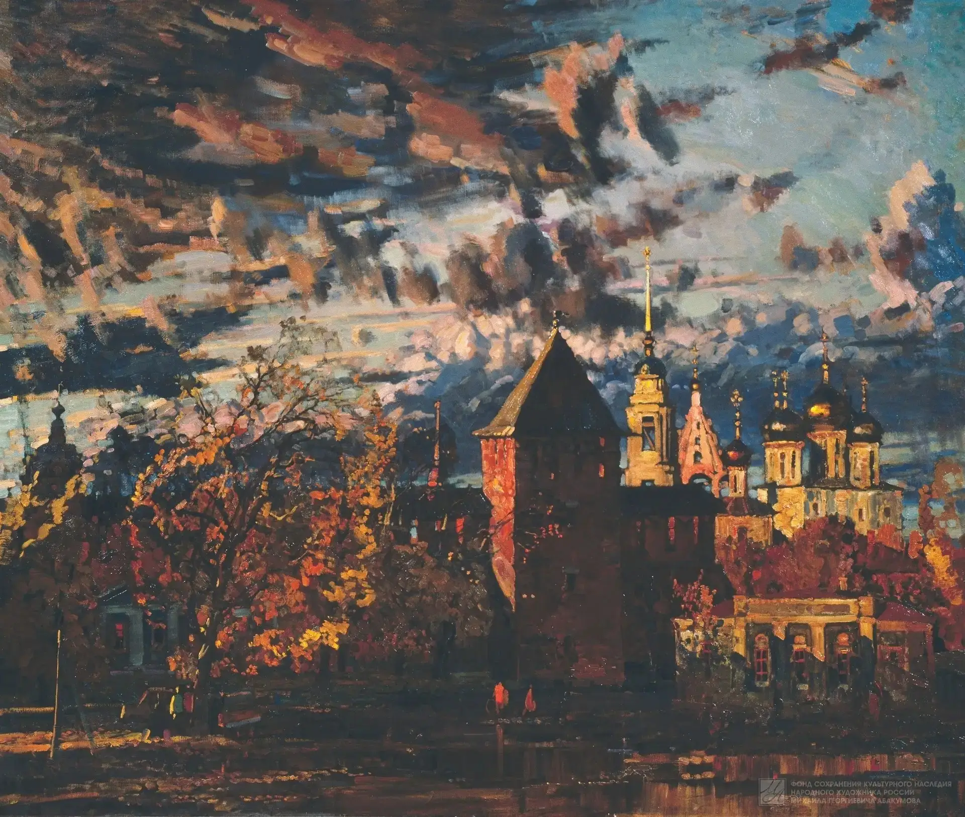 "Осень в Коломне", 1988