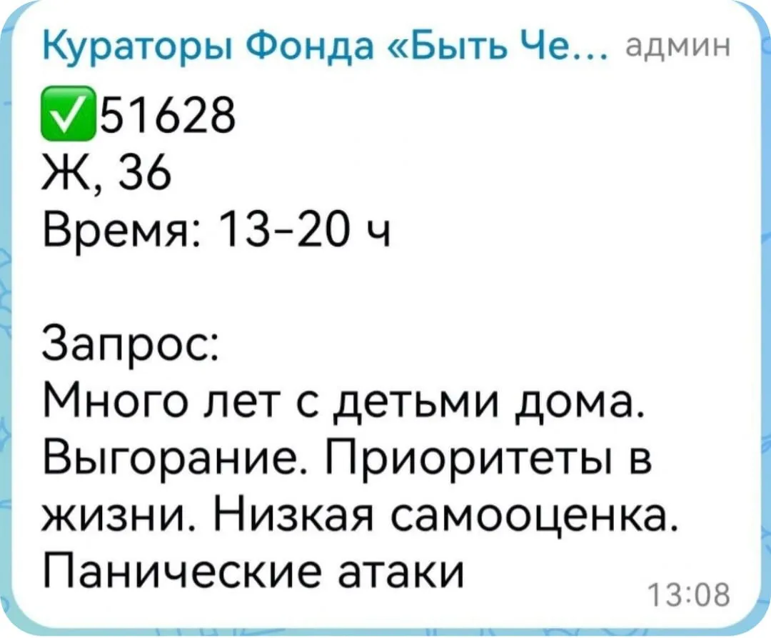 Почему профориентация становится всё актуальнее?
