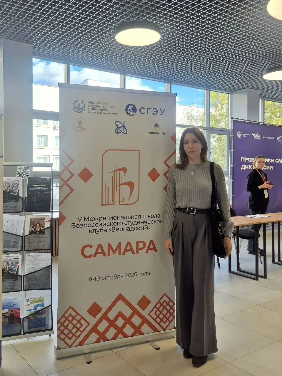 🔥Студентка исторического факультета, представитель Совета СНО АГУ Мария Гмызина успешн...