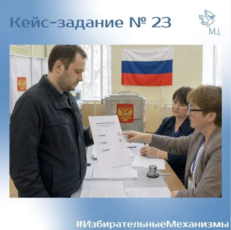 #ИзбирательныеМеханизмы
