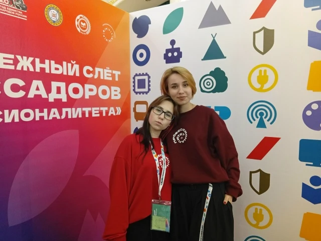 🔥 Завершился V Молодёжный слёт амбассадоров ФП «Профессионалитет»