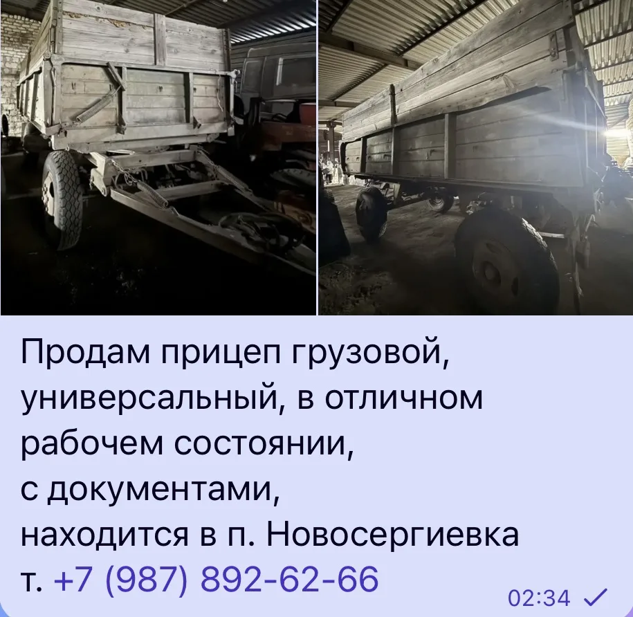т. +7 (987) 892-62-66