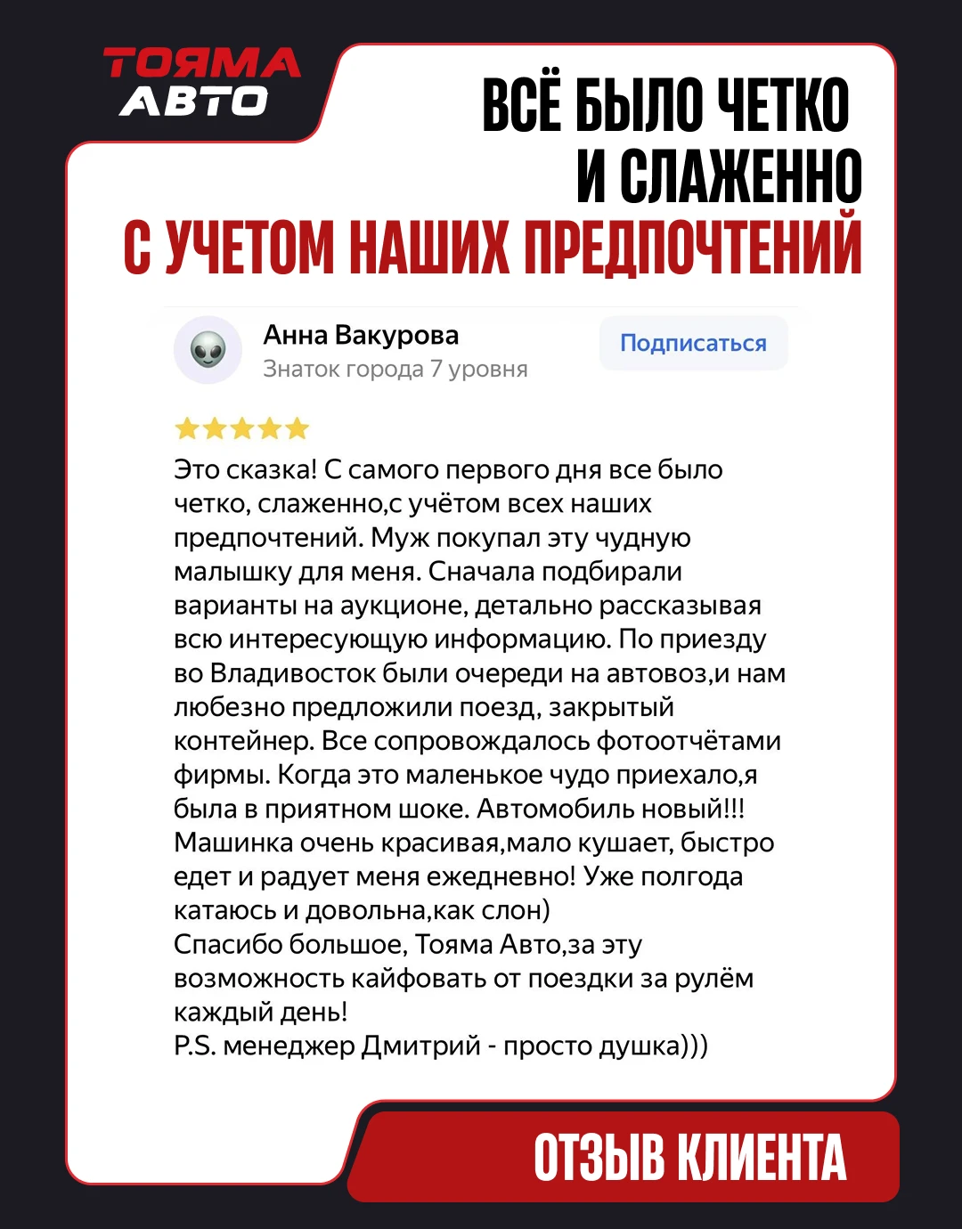 Это сказка! С самого первого дня всё было четко, слаженно, с учетом всех наших предпочт...