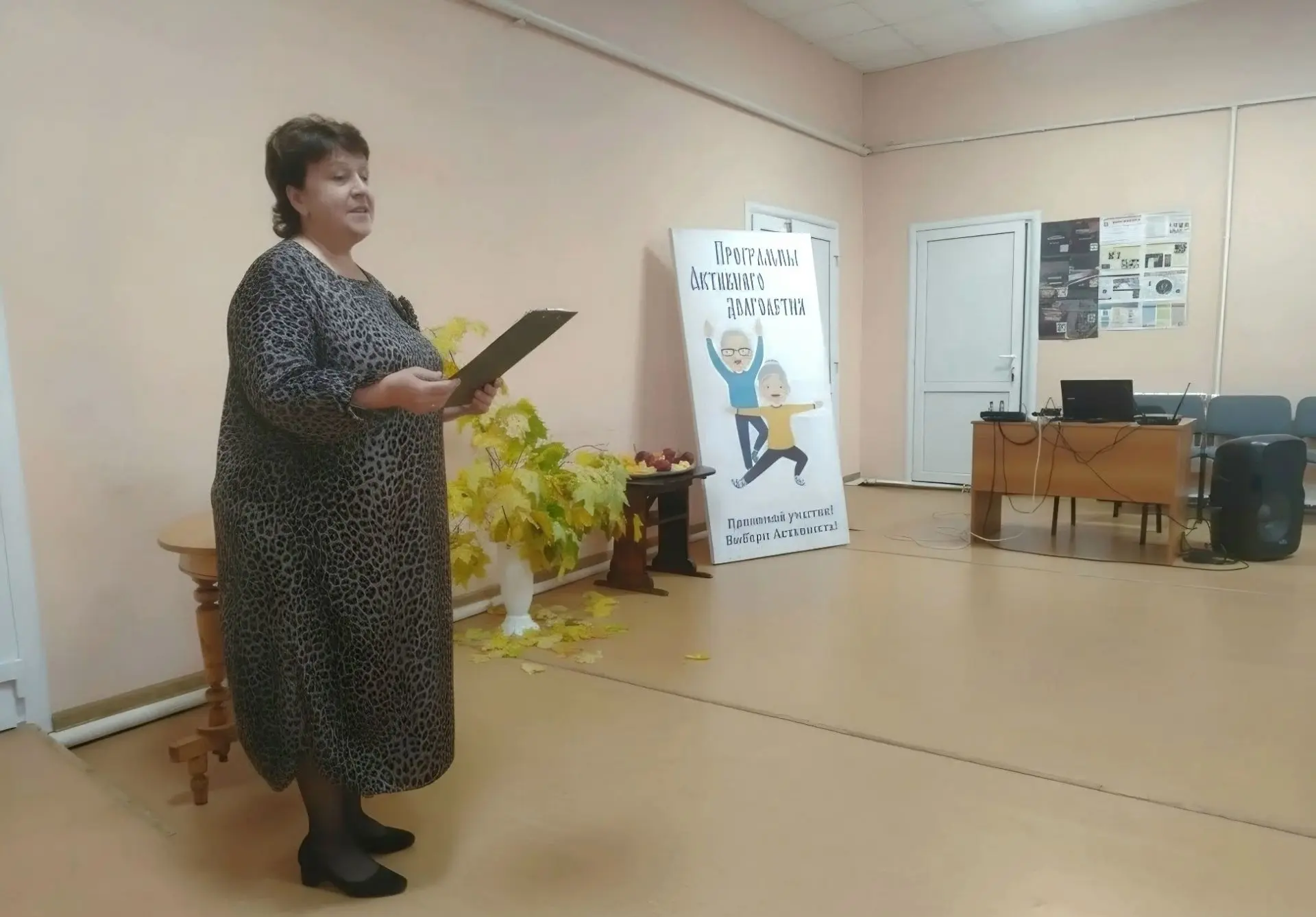 💐В рамках программы «Активное долголетие — здоровая Рязань» 10 октября в Журавинском С...