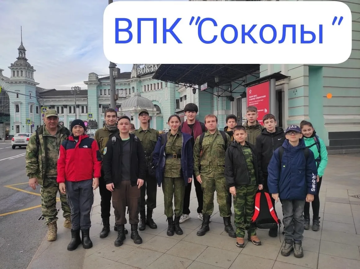 Поздравляем команду ВПК «Соколы» (старшая возрастная группа) с отличным результатом! 🎉