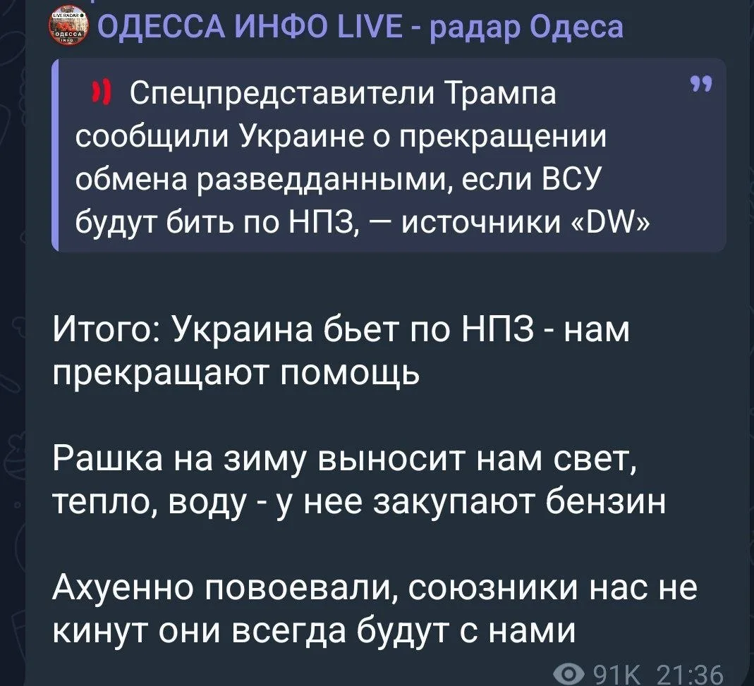 У хохлов уже сутки ебальники какающего котёнка.