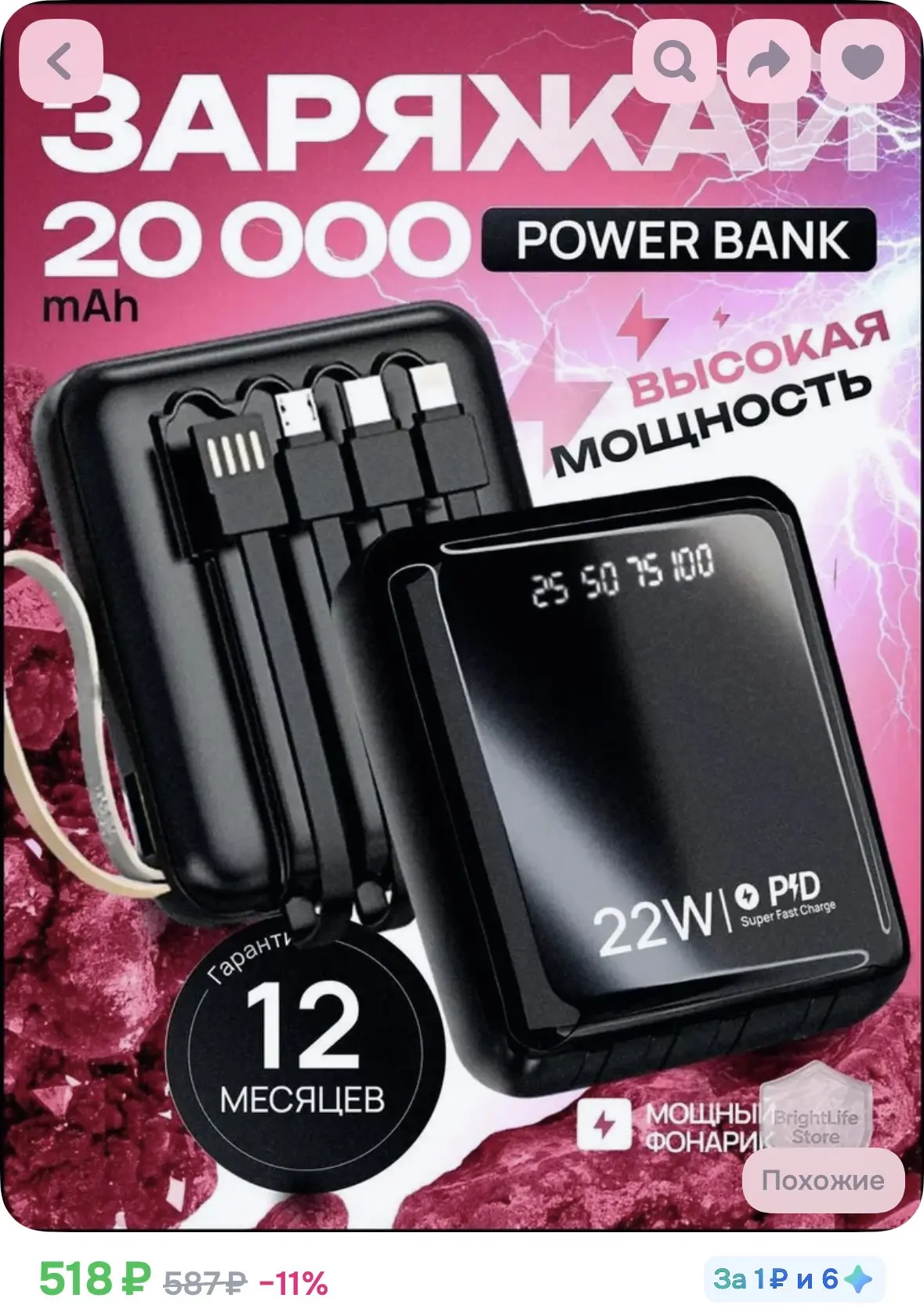 https://ozon.ru/t/9oDBQAa