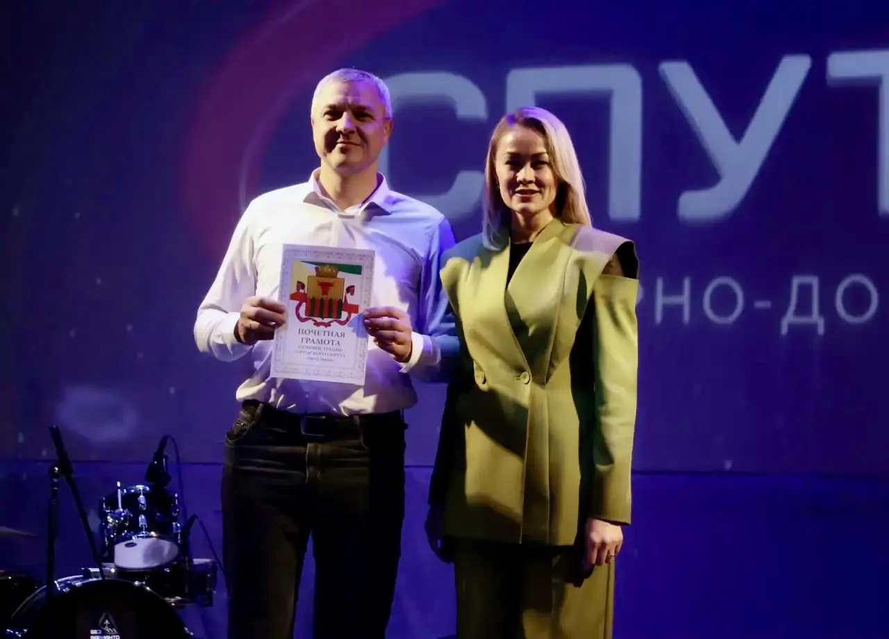 КДЦ "Спутник" отметил свое 20-летие