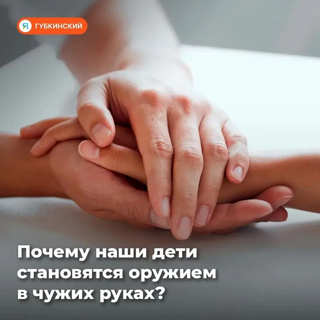 Статистика шокирует: за год число подростков, совершивших диверсии и теракты, выросло в...