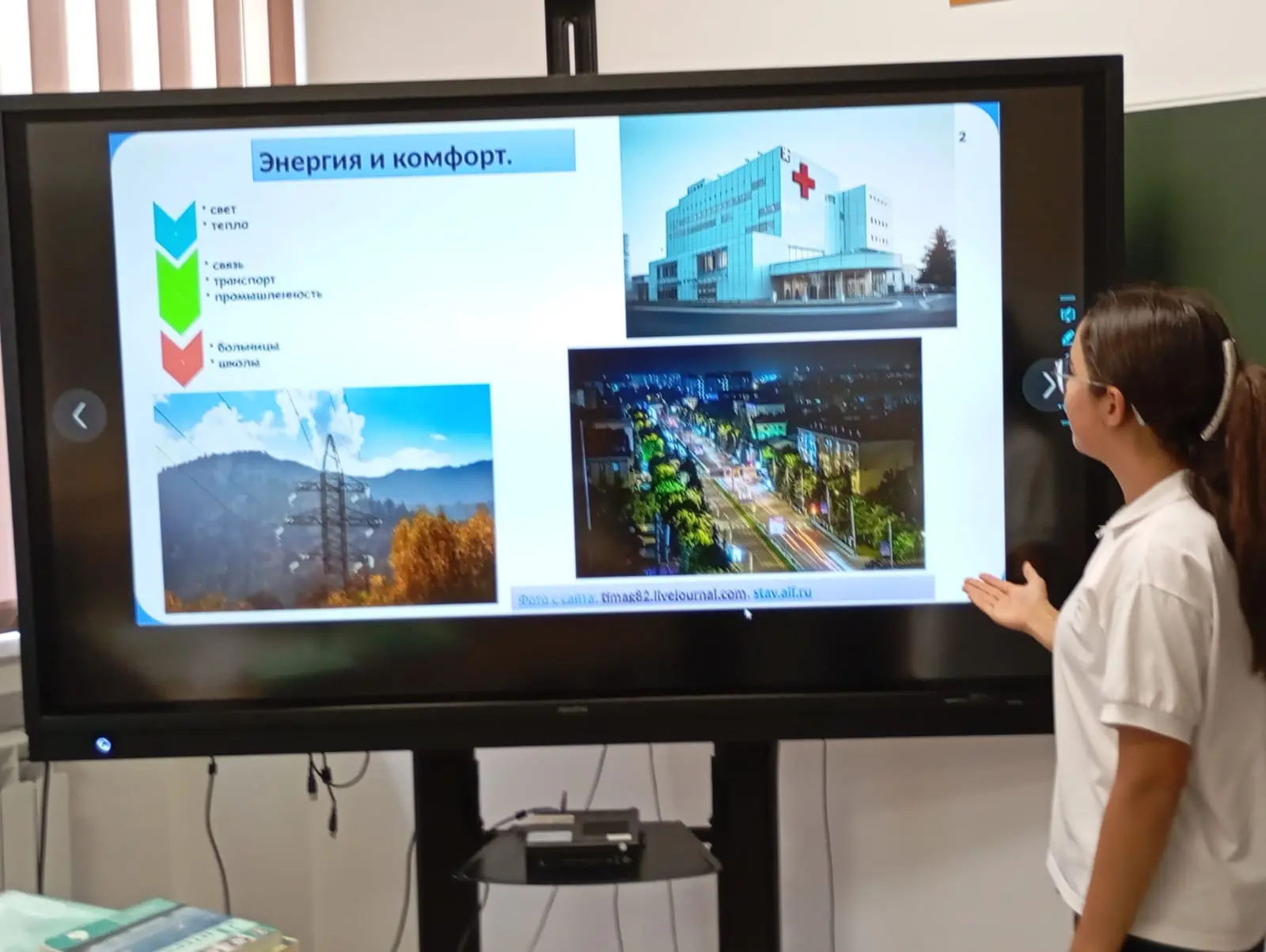 💡 Россия комфортная: Энергетика Карачаево-Черкессии!