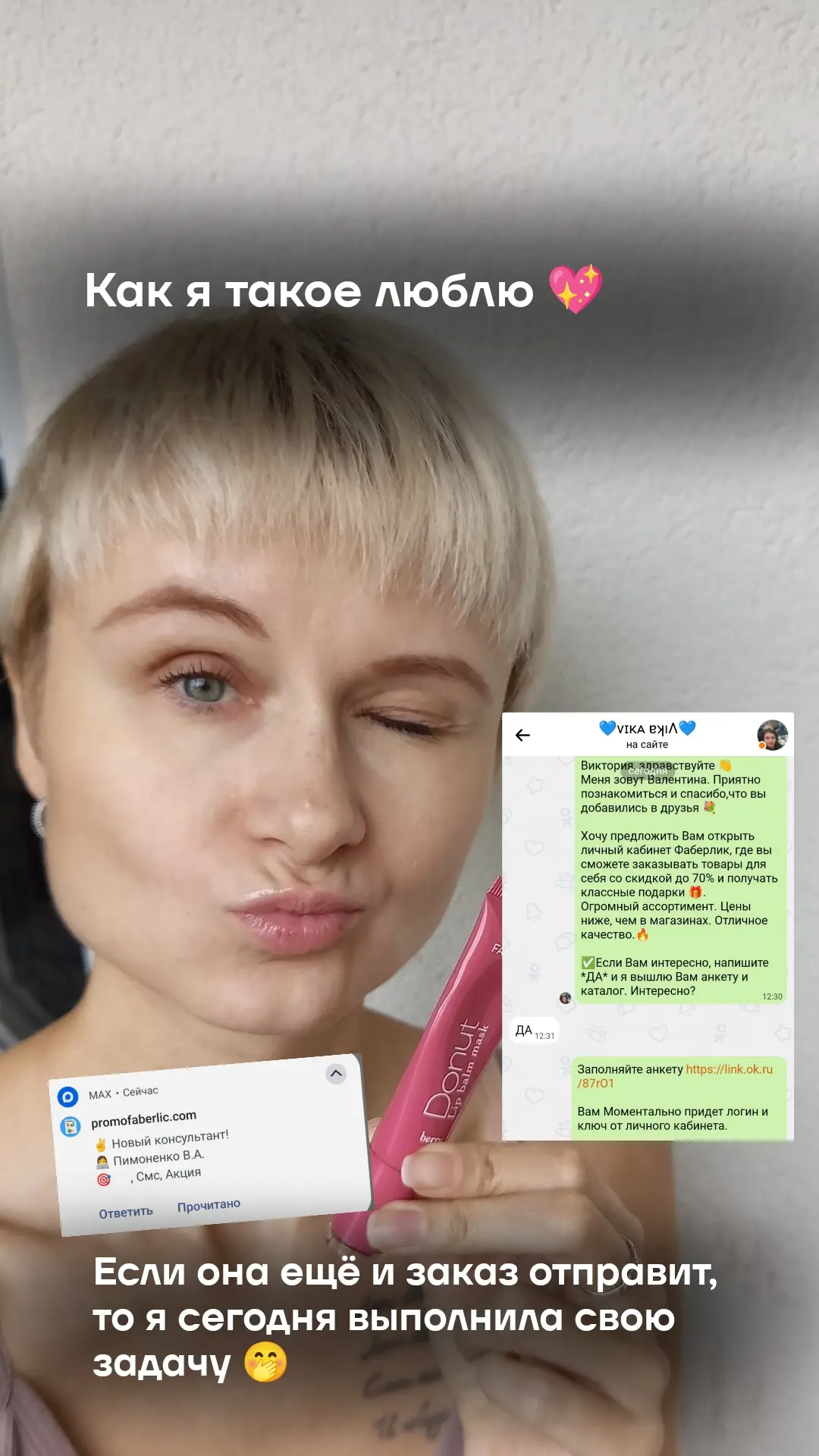Легла работать 😅