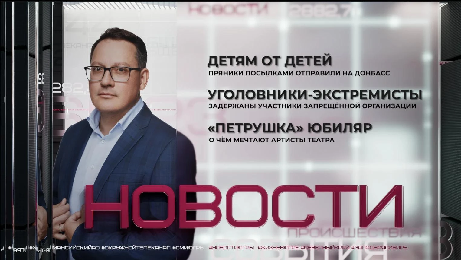 Детские игрушки, браслеты, пряники и письма. 5 больших коробок отправились на Донбасс и...