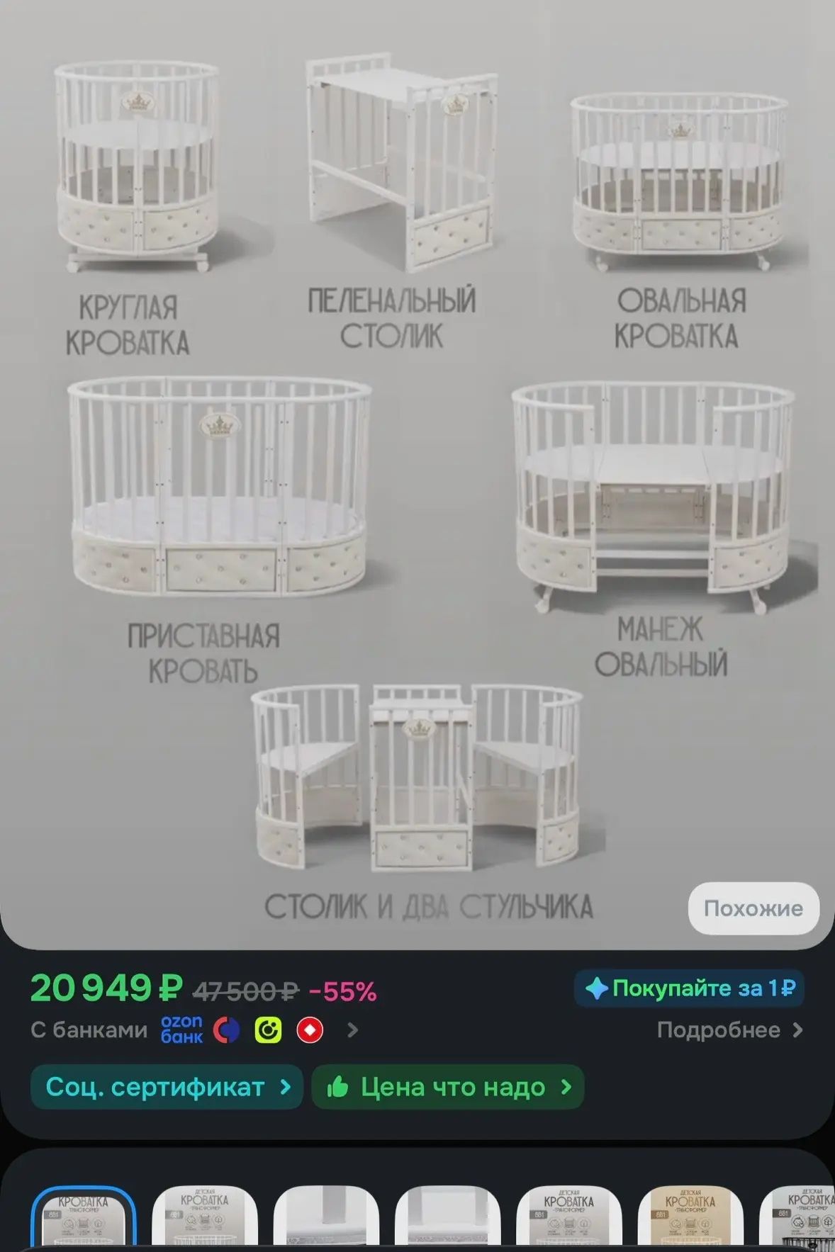 Кто заберёт кроватку в отличном состоянии?!