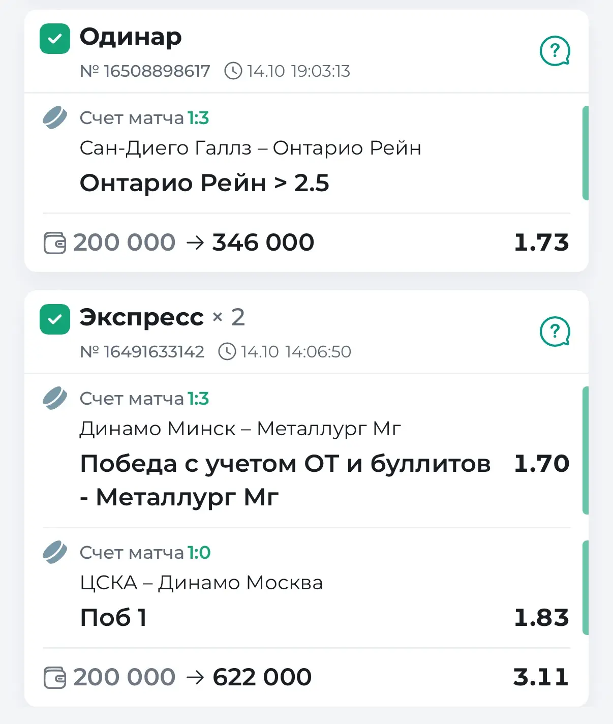 ВСЕХ ПОЗДРАВЛЯЮ С ОЧЕРЕДНЫМИ ПОБЕДАМИ🔥