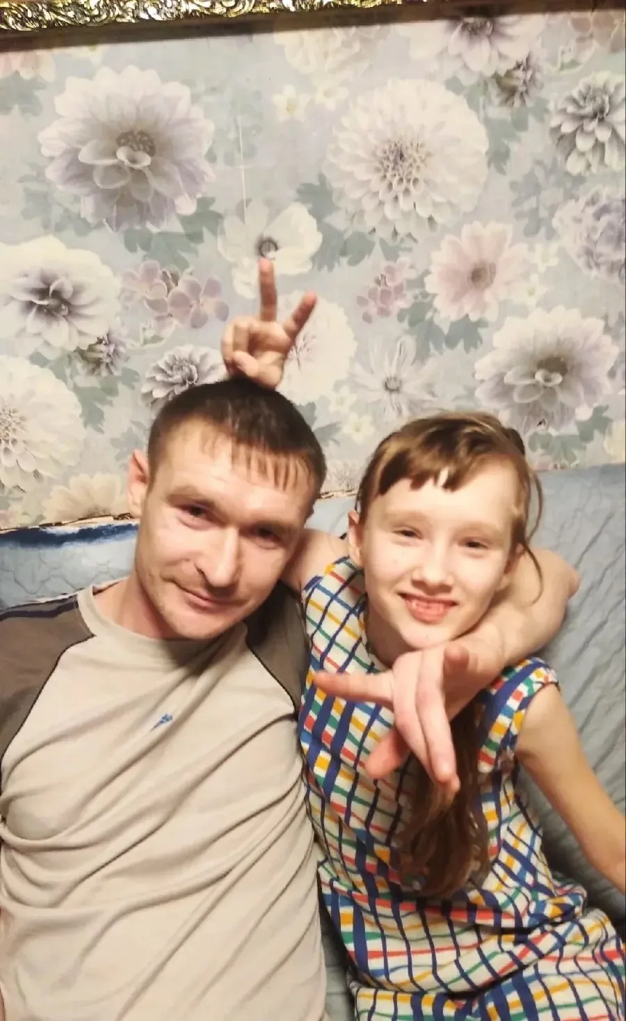 "Счастье , когда папа рядом"