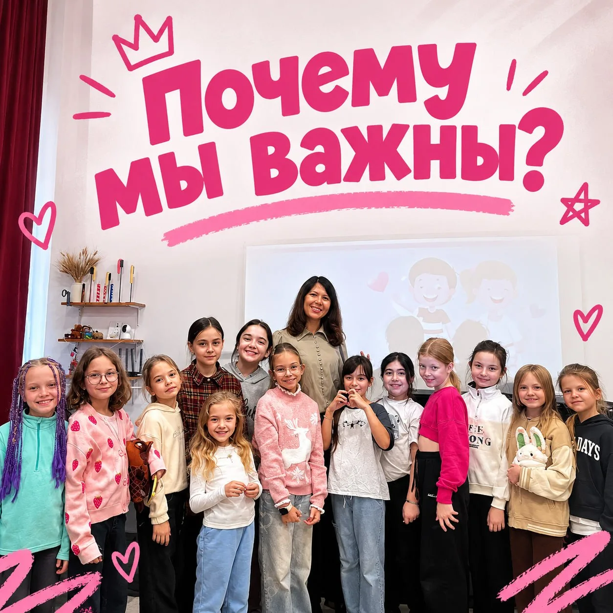 Почему девочкам нужны "Секреты"? 💗