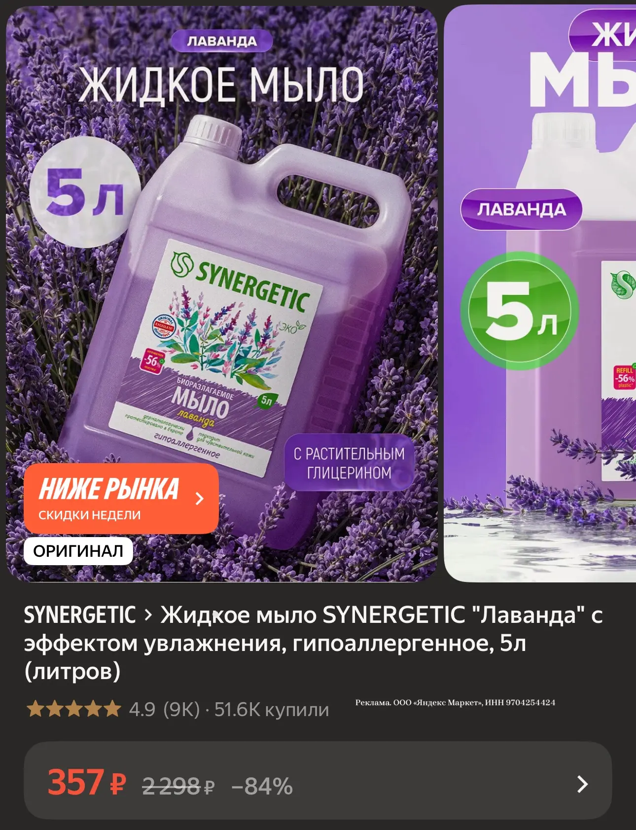 🚨Успеваем🚨