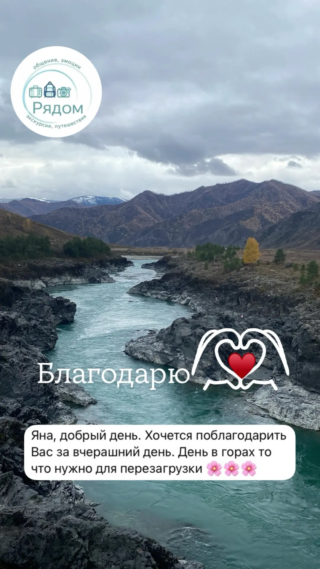 Благодарю за обратную связь ♥️♥️♥️