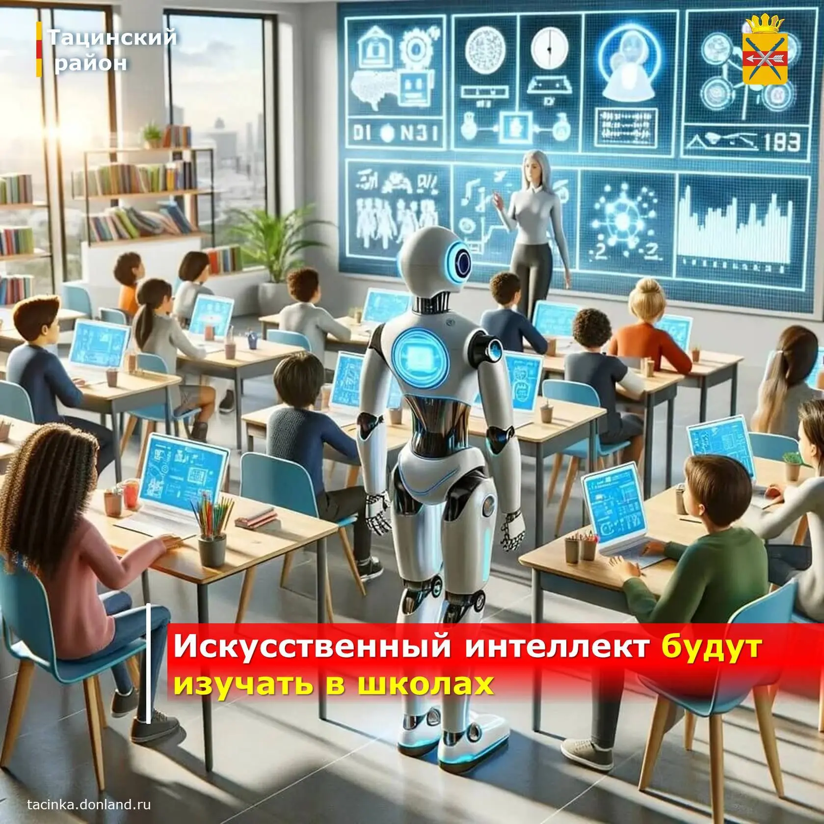 ✅ 9 из 10 молодых россиян уже используют ИИ, а значит, образование должно успевать за и...