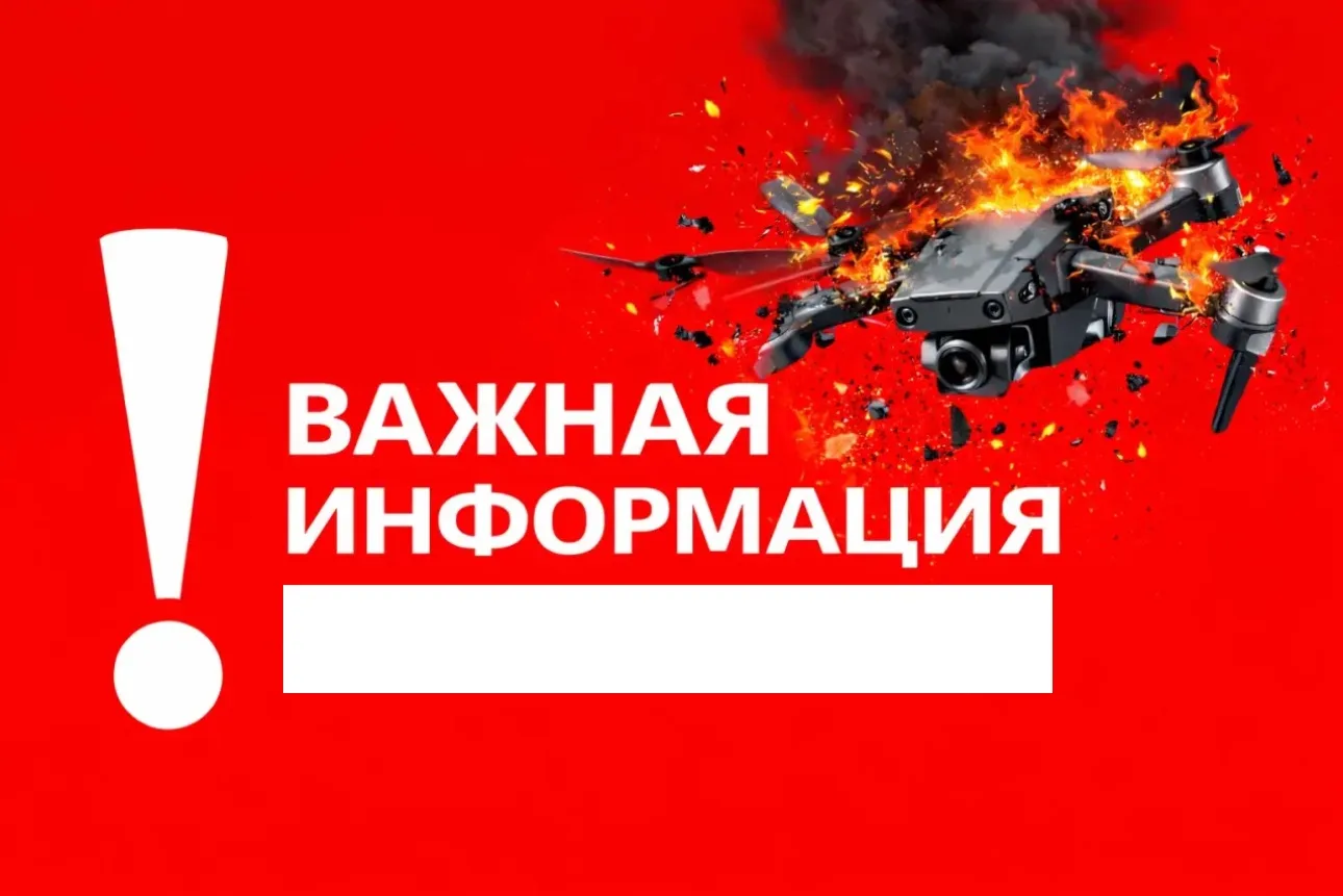 ❗️ЭНГЕЛЬС! ВАЖНО ДЛЯ ВСЕХ ЖИТЕЛЕЙ!
