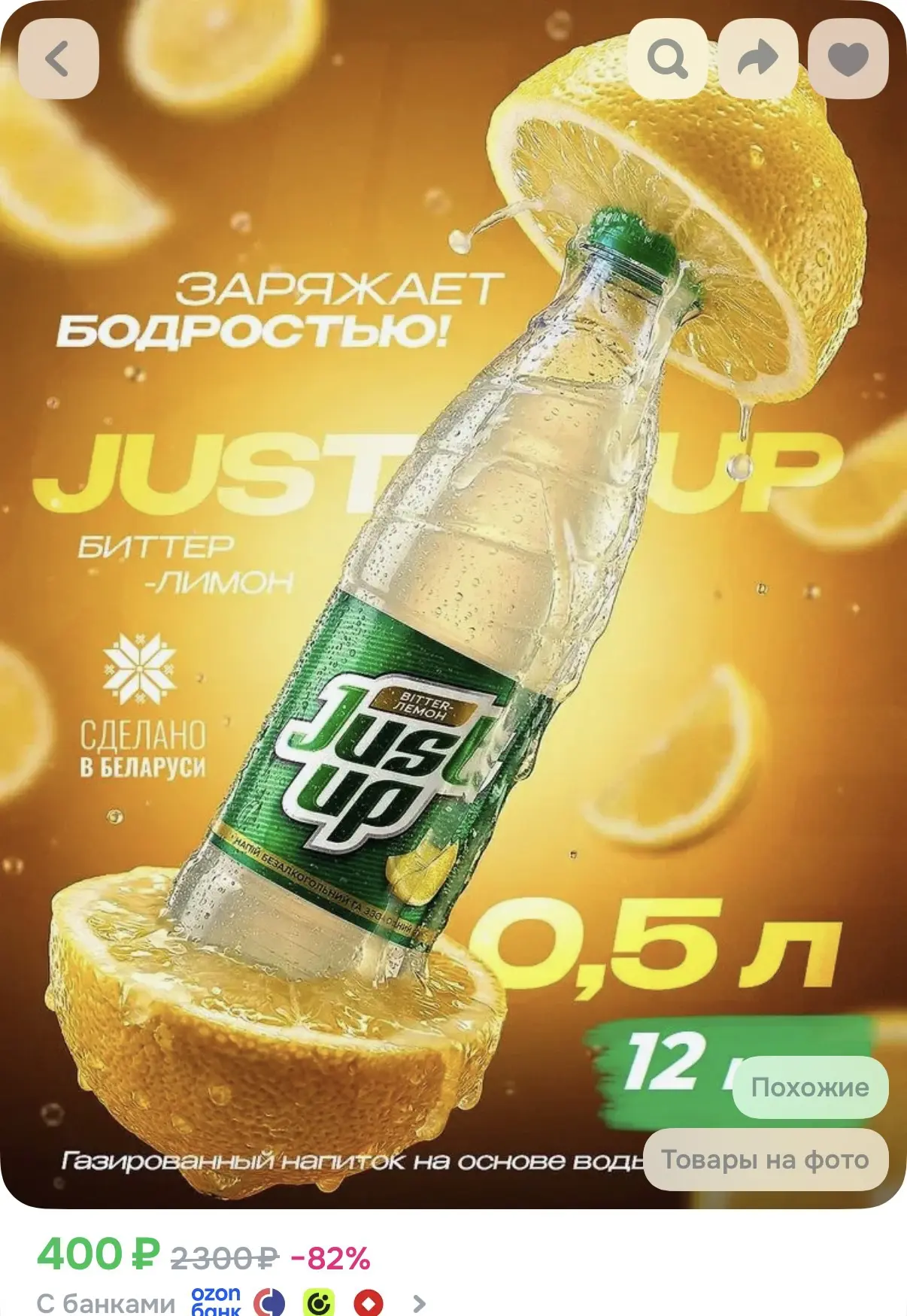 https://ozon.ru/t/yeXHeOS