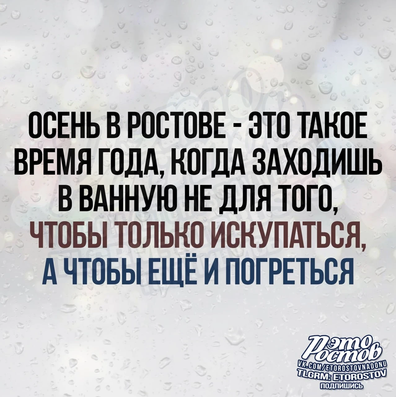Знакомо?
