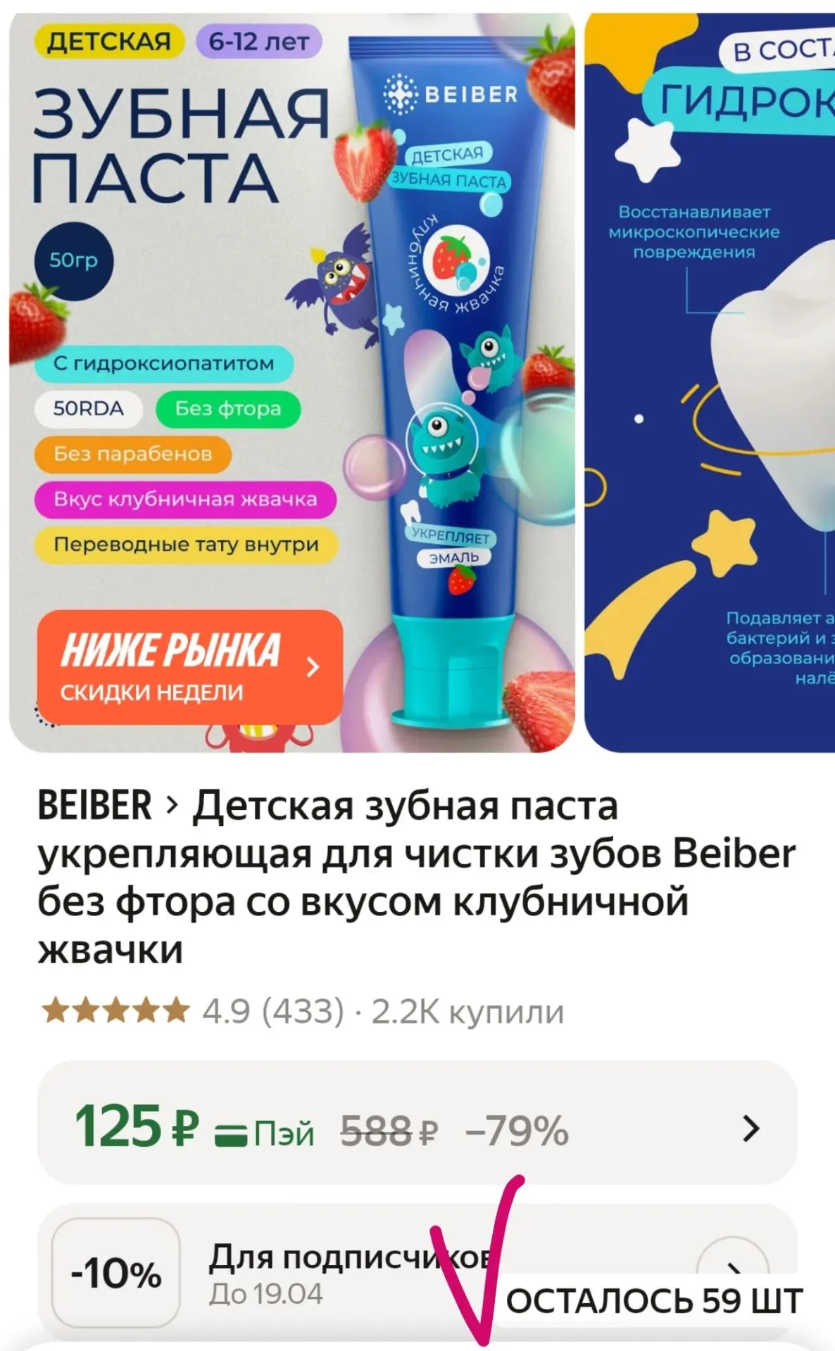 -10% по промо‼️